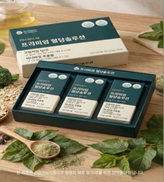 프리미엄 혈당솔루션