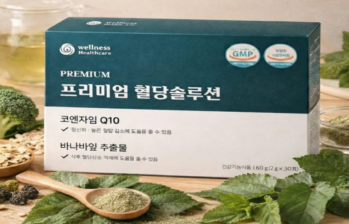 프리미엄 혈당솔루션 상세 이미지