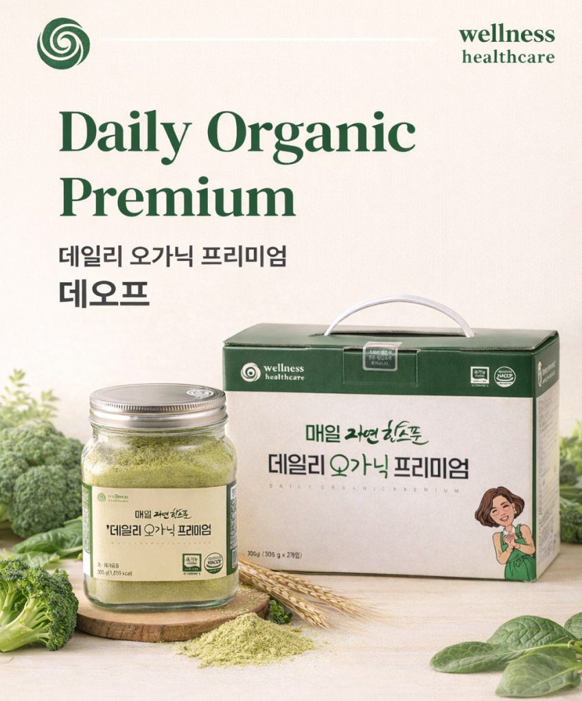 데일리 오가닉 프리미엄 대표 이미지